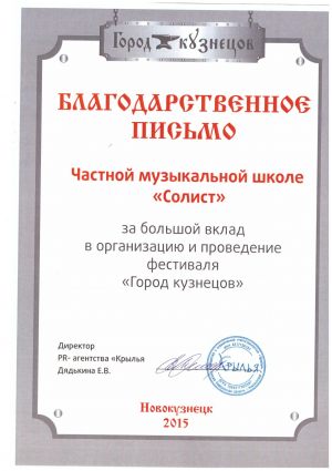 SCAN_20160218_101826000-page-001