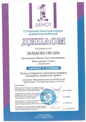 SCAN_20160218_101948805-page-001
