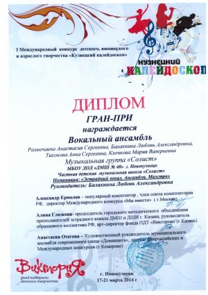SCAN_20160218_102400418-page-001
