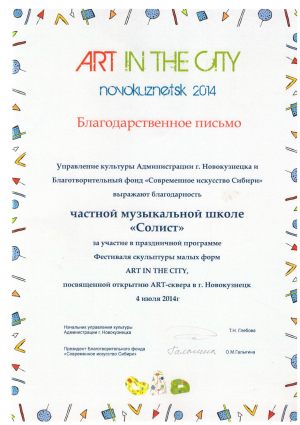 SCAN_20160218_103438162-page-001