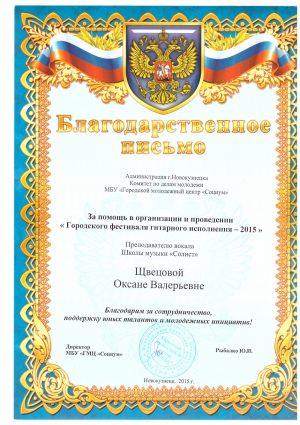 SCAN_20160218_104304352-page-001